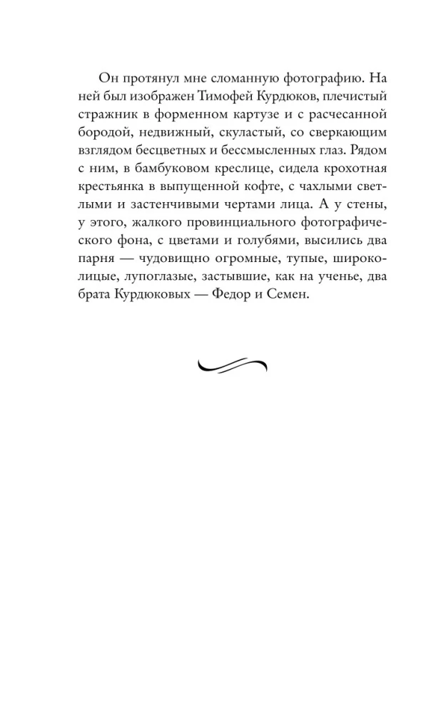 Конармия